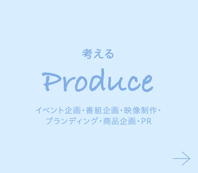 Produce